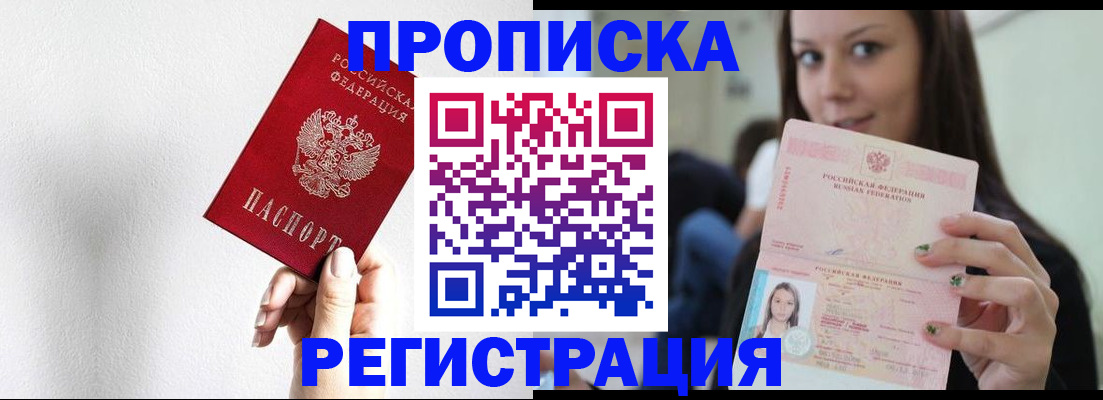 регистрация для дет. сада в Ужуре